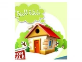 شقق سكن طلاب عدد 4 للبيع كامل او منفرد - 3