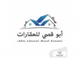 شقة ثلاث غرف 