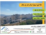شقة ثلاث غرف غير مفروشة