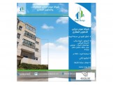 شقة غرفتين غير مفروشة