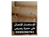 شقة للبيع ش عمان/ تقاطع ش الروضة مقابل مسجد عثمان Image 2
