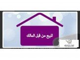  ثلاث غرف 