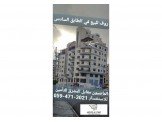 شقة ثلاث غرف 