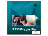 شقة غرفتين 