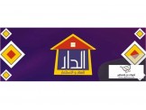 شقة ثلاث غرف غير مفروشة