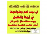 شقة ثلاث غرف غير مفروشة