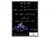 شقة ثلاث غرف 