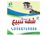 شقة غرفة واحدة - ستوديو مفروشة