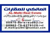 شقة ثلاث غرف مفروشة
