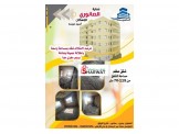 شقة ثلاث غرف عظم Image 2