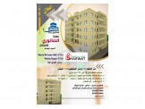 شقة ثلاث غرف عظم Image 3