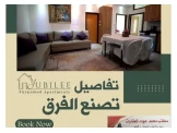 شقق للإيجار تشطيب جديد