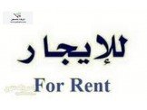 شقة ثلاث غرف مفروشة Image 2