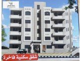 شقة ثلاث غرف غير مفروشة
