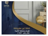 شقة غير مفروشة للإيجار في الطيرة ...