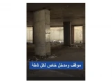 شقة في بيت جالا سدر دفعة أولى وال...