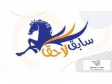 شركة سابق ولاحق للتوصيل  Image 1