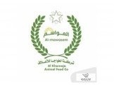 شركة الخواجا للأعلاف  Image 1