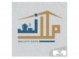 ملاذ كافيه  Image 1
