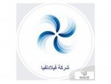 شركة فيلادلفيا للتجارة العامة * فيلادلفيا للتدفئة والتبريد  Image 1