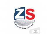 شركة زلوم والسعيد تك لصناعة الاسفنج والفرشات  Image 1
