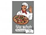 Barbeque Pizza  Image 1