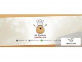 Hi potato هاي بطاطس  Image 1