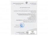 نقابة صيادلة فلسطين - القدس  Image 1