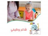 حضانة لوجي النموذجية  Image 1