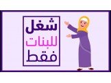 مؤسسة اسرار الطبيعة Image 1