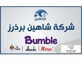 شركة شاهين برذرز  Image 1