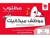 شركة جولف بلاستيك  Image 1