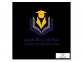 مركز الدرب التعليمي  Image 1