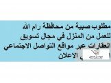 مكتب الاتحاد العقاري والقانوني  Image 1