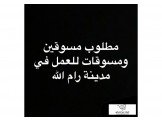 الشركة الوطنية للصيانة  Image 1
