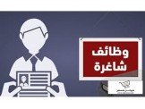 الشركة الوطنية للصيانة  Image 1