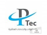 P-tec  Image 1