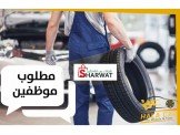 شركة هلا كار للاطارات و الجنطات  Image 1