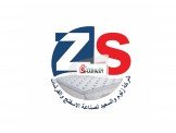 شركة زلوم والسعيد تك لصناعة الاسفنج والفرشات  Image 1