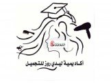شركة ومعارض ليدي روز  Image 1