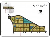 ارض 500 متر على شارعين صالحة للبناء في مشروع الاسراء2 Image 1
