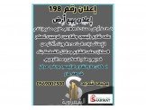 أرض مساحة 1800م Image 1