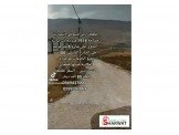 قطعة ارض للبيع Image 1