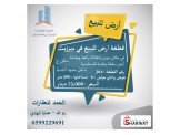 قطعة أرض للبيع في بيرزيت  Image 1
