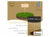 قطعة ارض للبيع في يبرزيت  Image 1