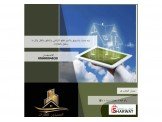 قطعة ارض 2300 متر في سردا  Image 1