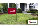 15دونم للبيع في سردا  Image 1
