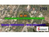 2700 متر في بيت امرين - نابلس  Image 1