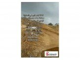 قطعة ارض للبيع Image 2