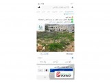 ارض سكنيه  Image 1